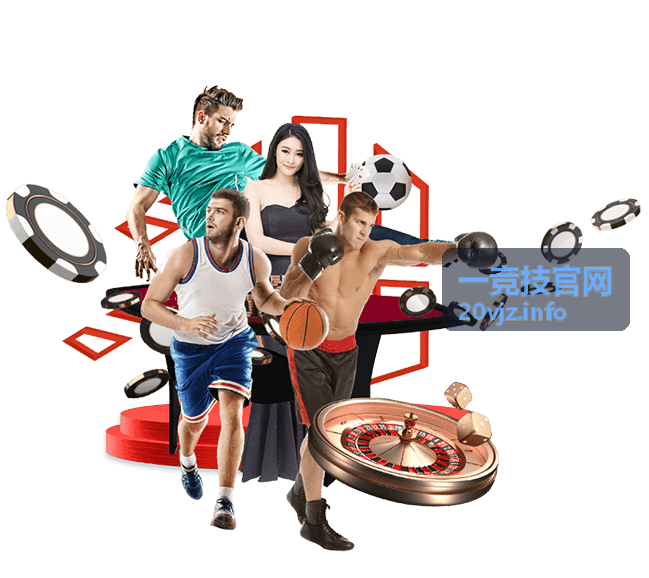 一竞技官网观赛入场动线示意图